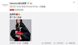 韦鸿安最新爆料,揭秘娱乐圈惊人内幕